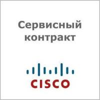 Сервисный контракт Cisco CON-SNT-C93004SA
