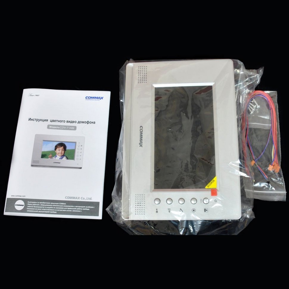 Commax CDV-71AM/XL серебро