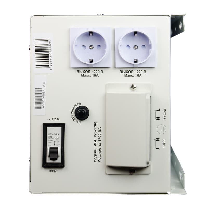 ИБП Энергия Pro-1700 12V Е0201-0030