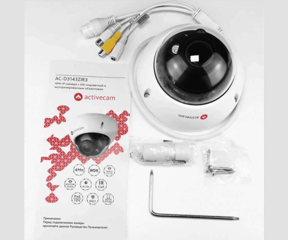 ActiveCam AC-D3143ZIR3