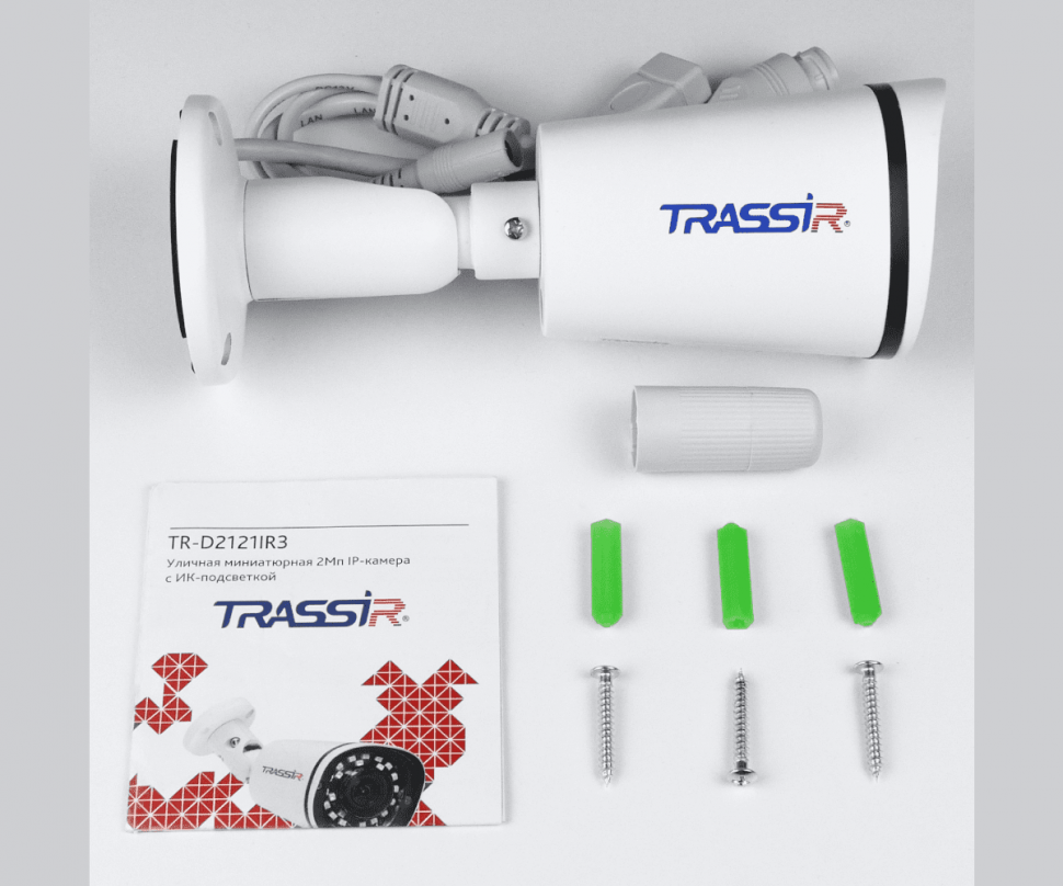 Trassir TR-D2121WDIR3 2.8