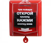 ВС-ИПР-031 ВЕКТОР